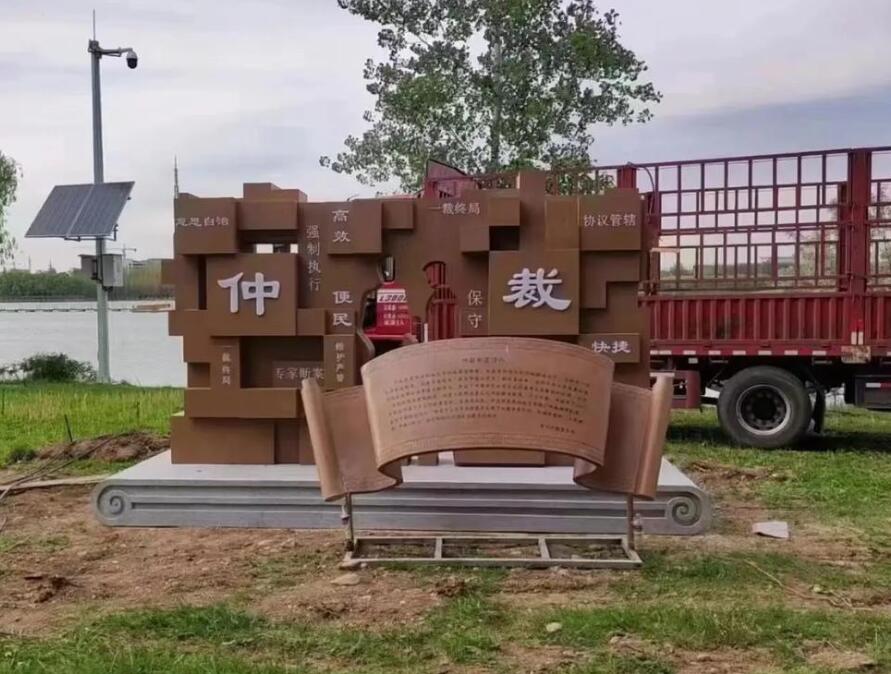 金湾耐候钢招牌